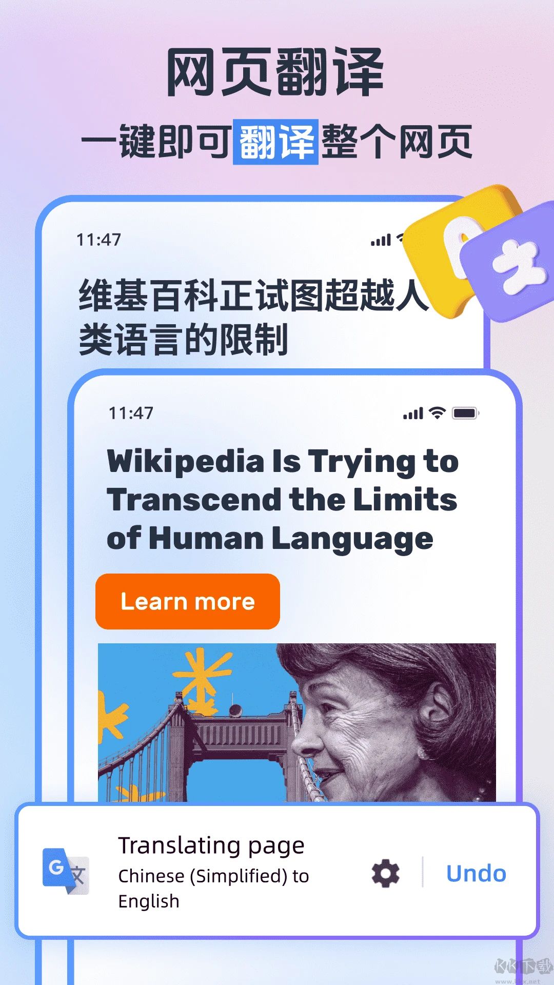 小智瀏覽器手機版