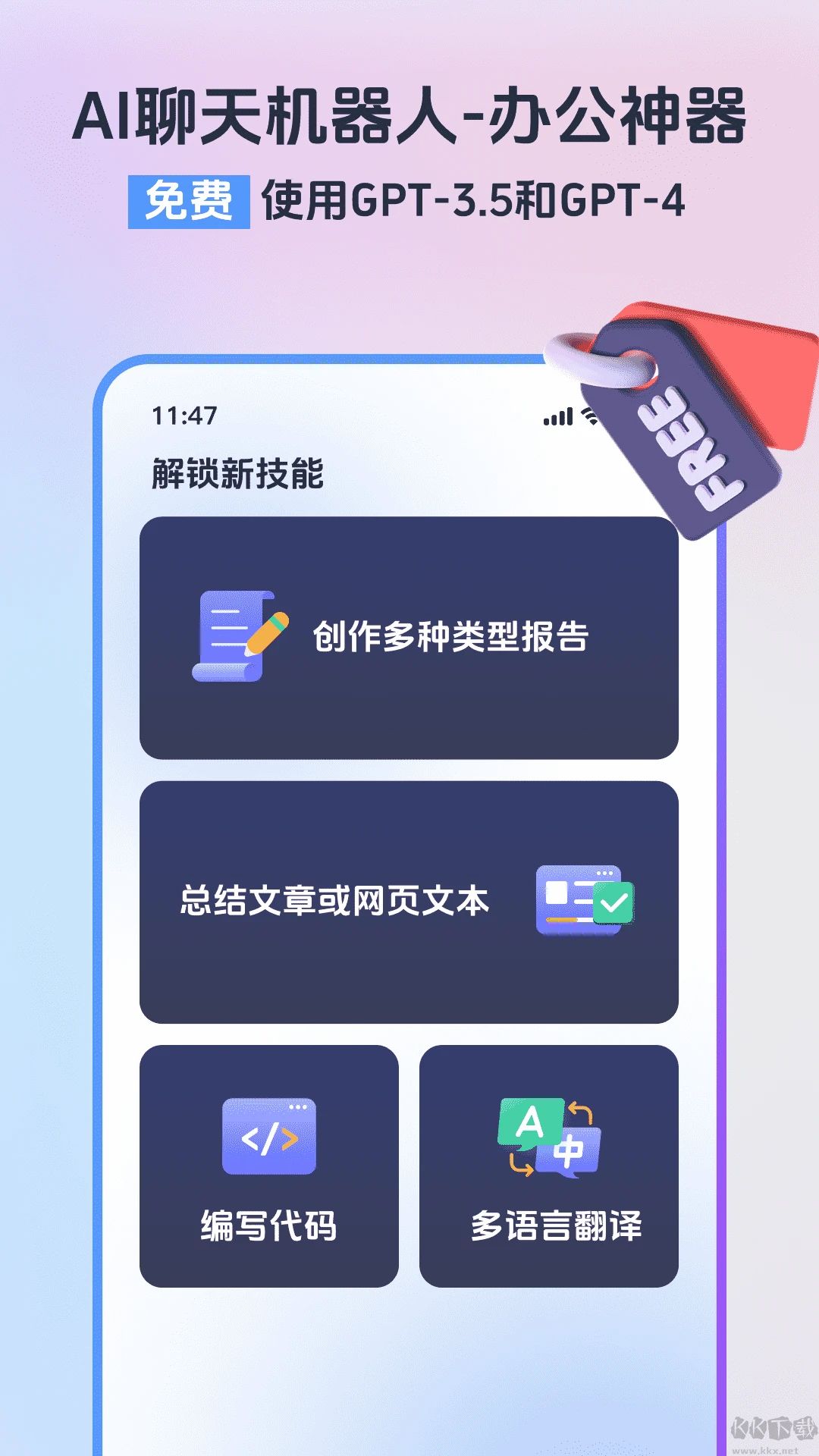 小智瀏覽器手機版
