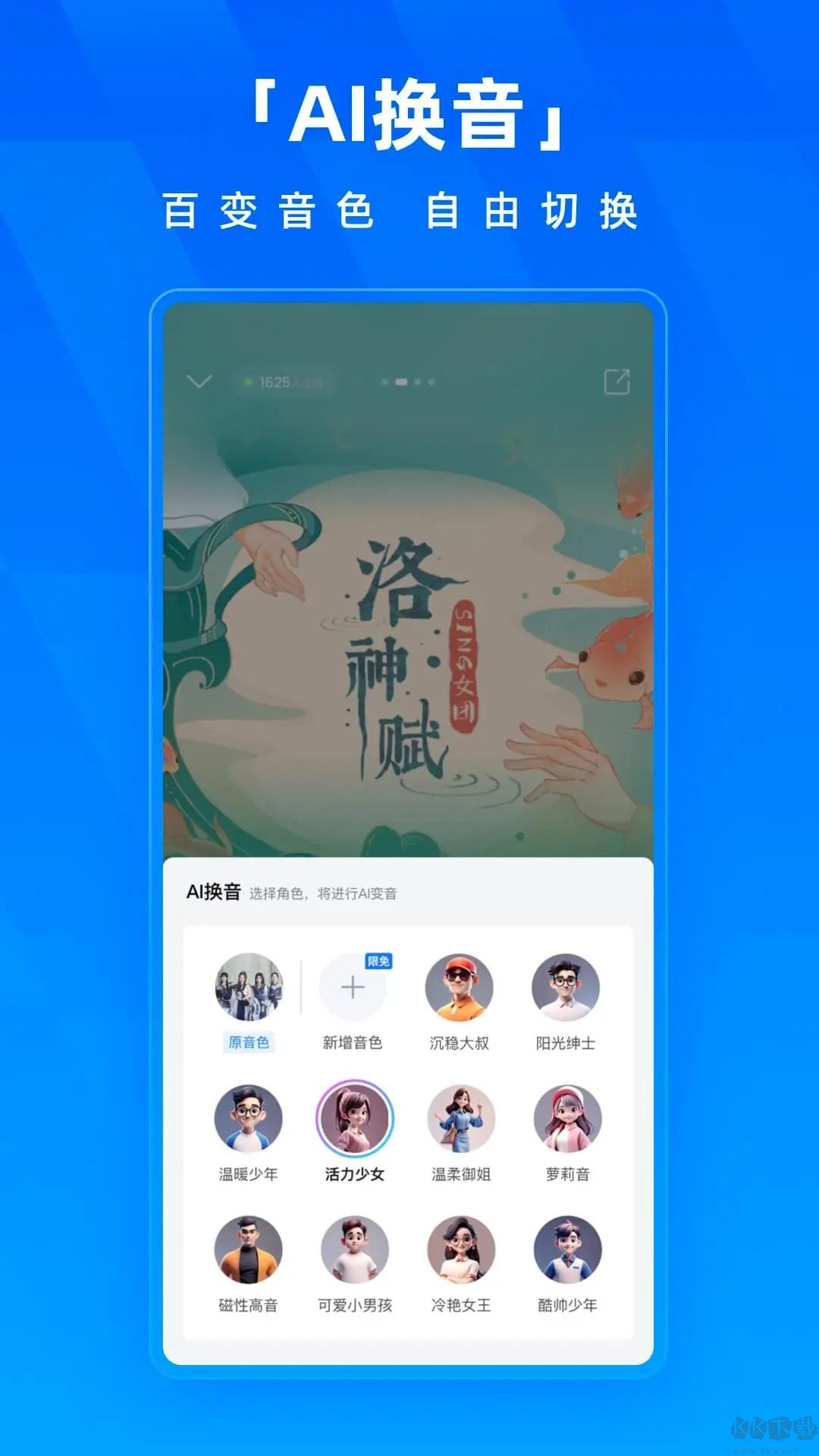 酷狗音樂app官方最新版本