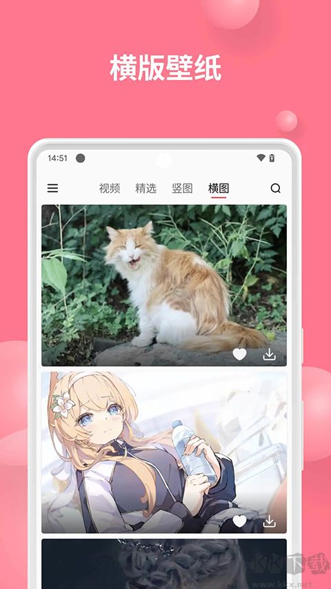 汽水壁紙