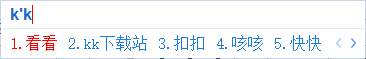 手心輸入法最新版