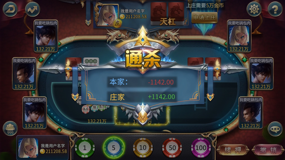 神殿娛樂ol2025手機(jī)版