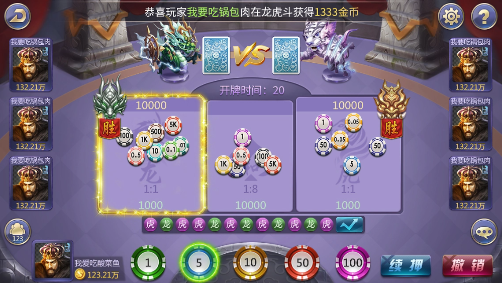 神殿娛樂ol2025手機(jī)版