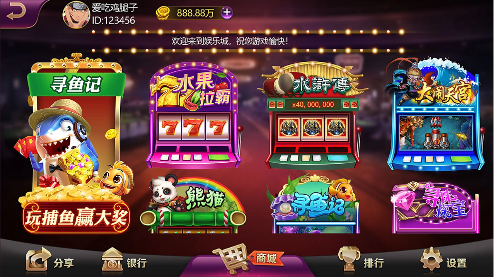 728game安卓正版
