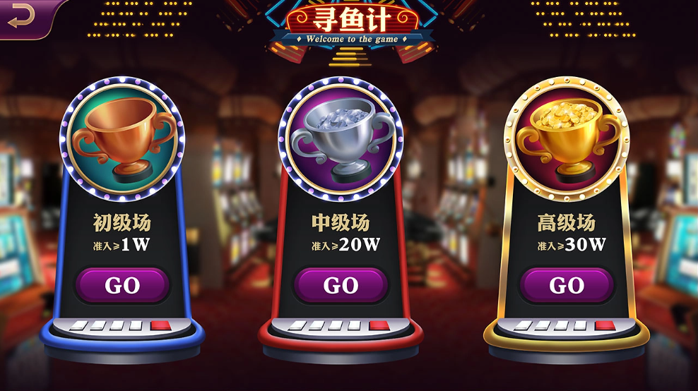 728game安卓正版