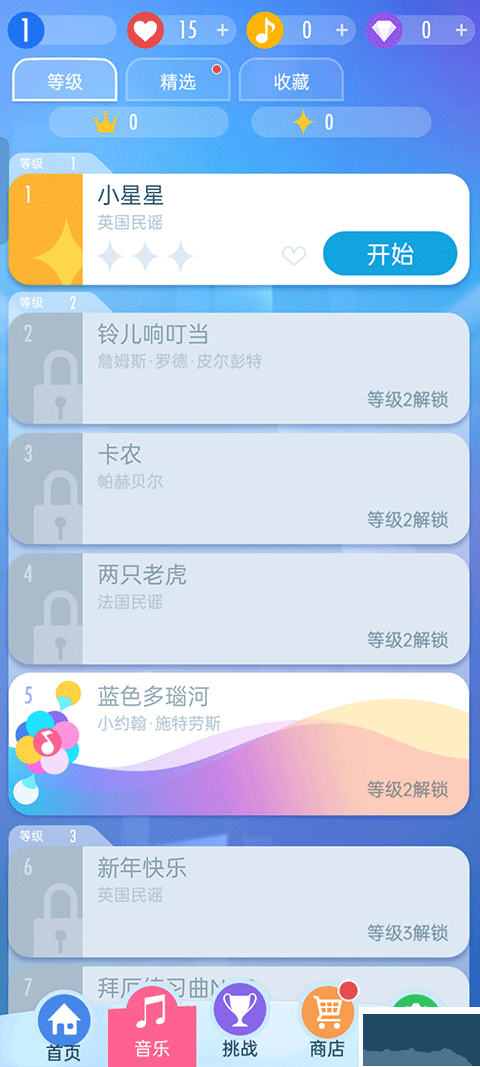 鋼琴塊2正版