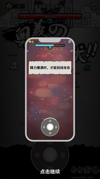 忍者驢庫卡