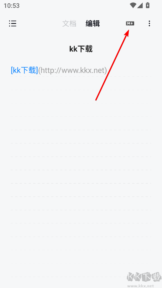 椒鹽筆記最新版