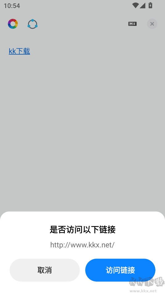椒鹽筆記最新版
