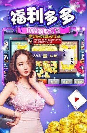神殿娛樂HD安卓版