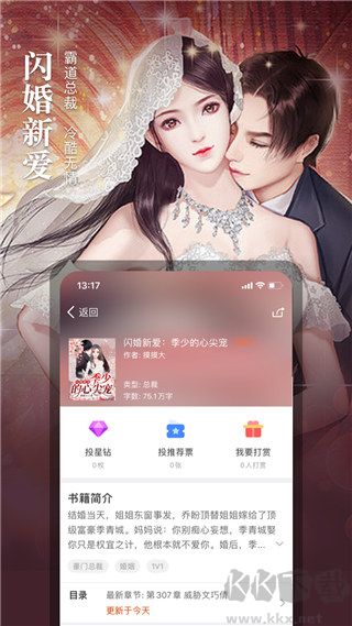 暗夜文學(xué)