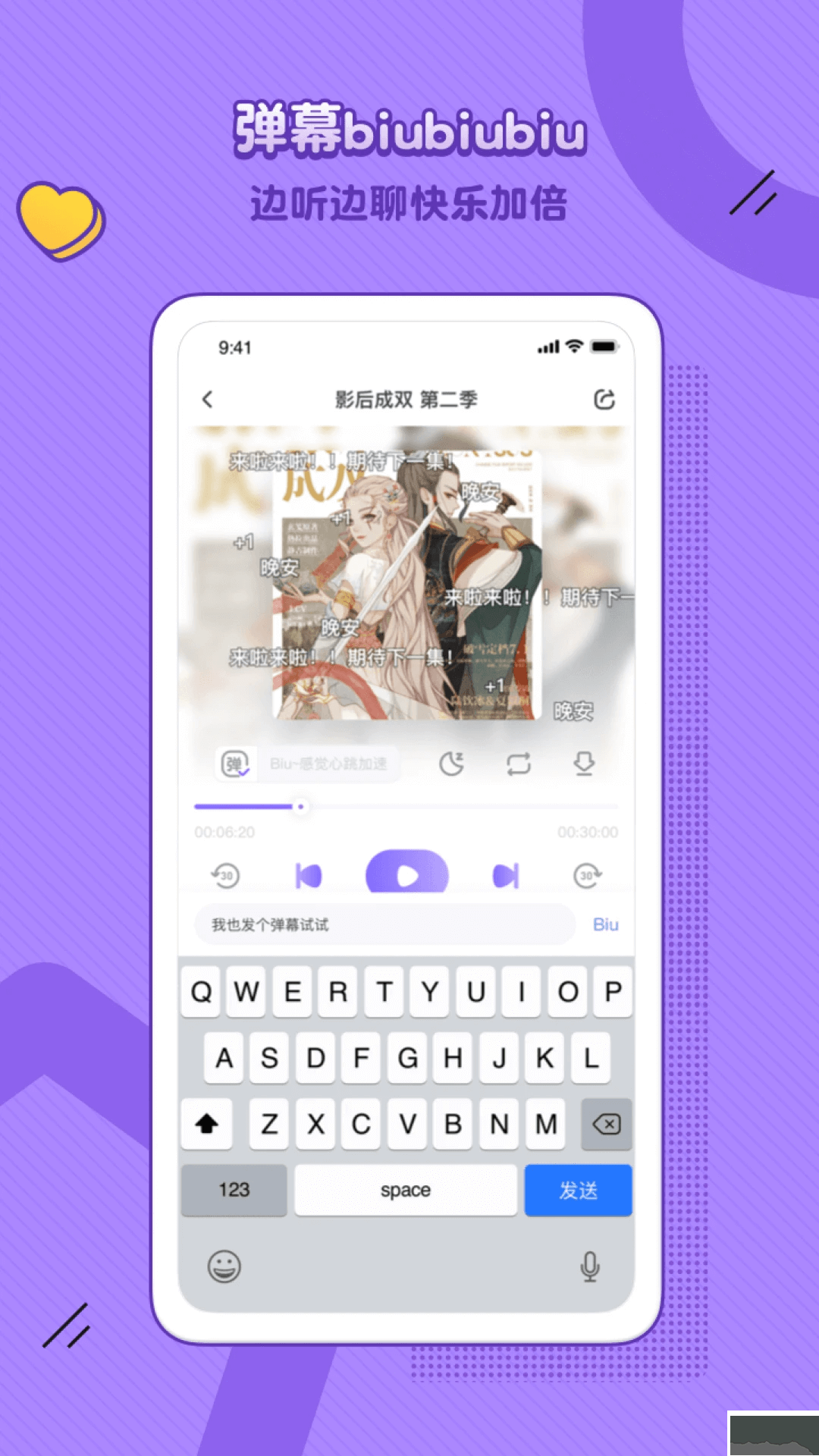 飯角app