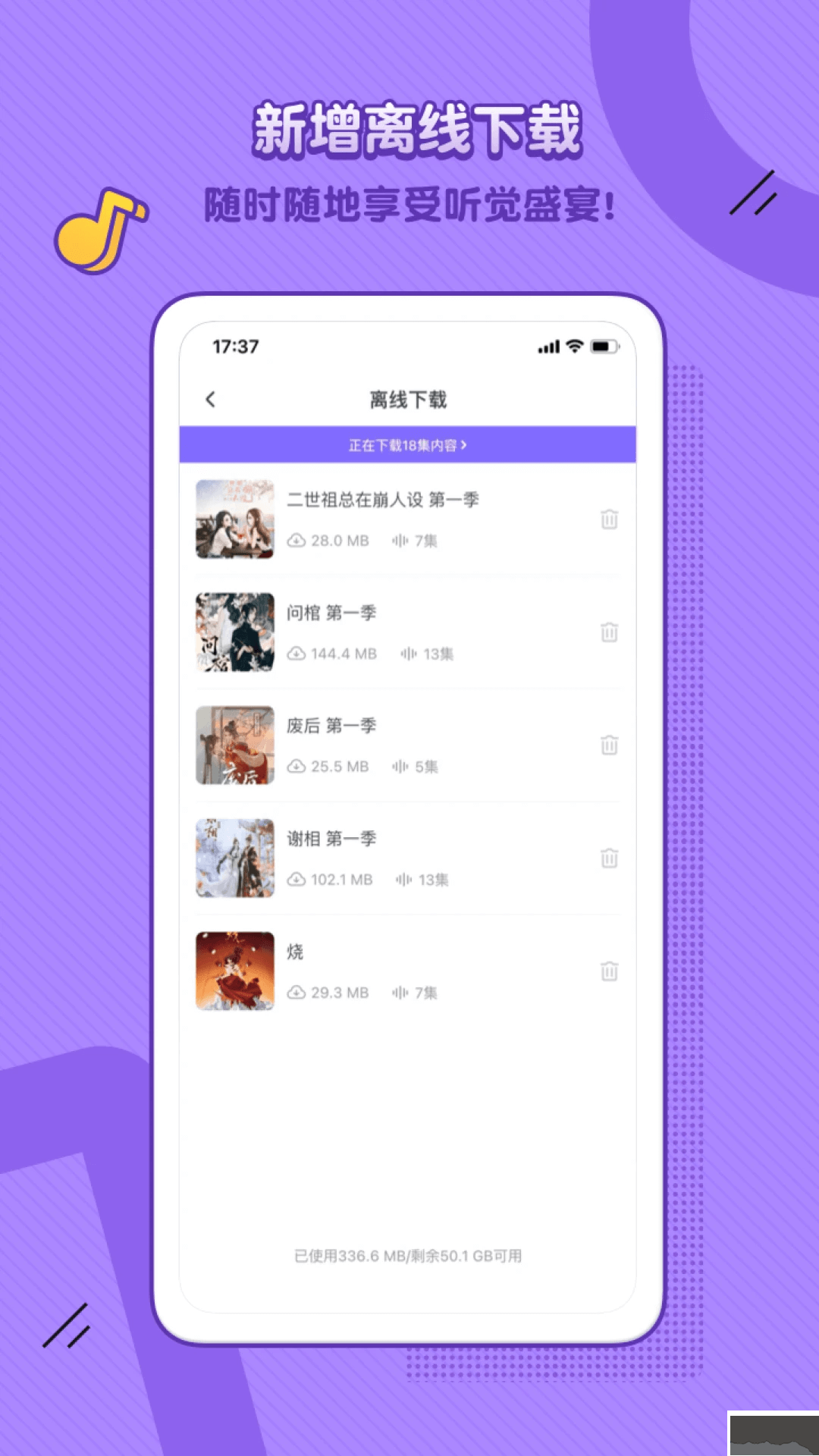 飯角app
