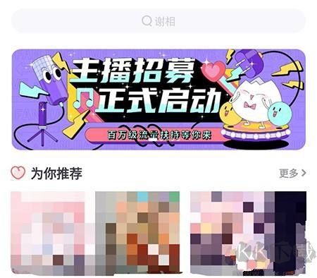 飯角app