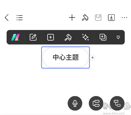 思維導圖MindMaster最新版