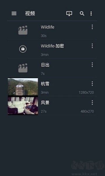 金沐文件助手官網版