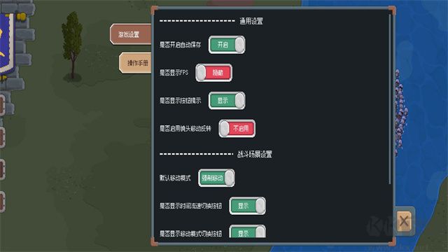 羅德里