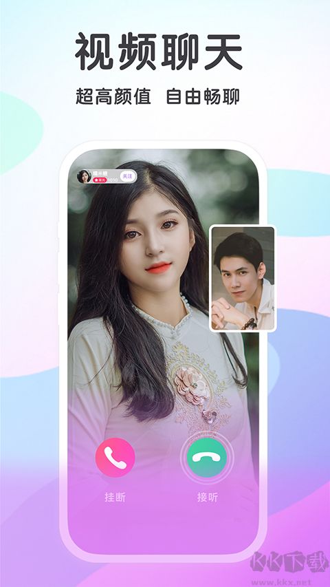 覓伊app
