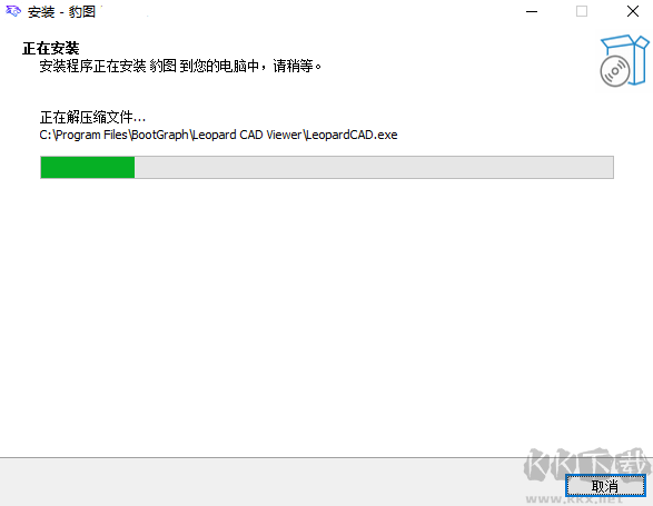 豹圖CAD8.0