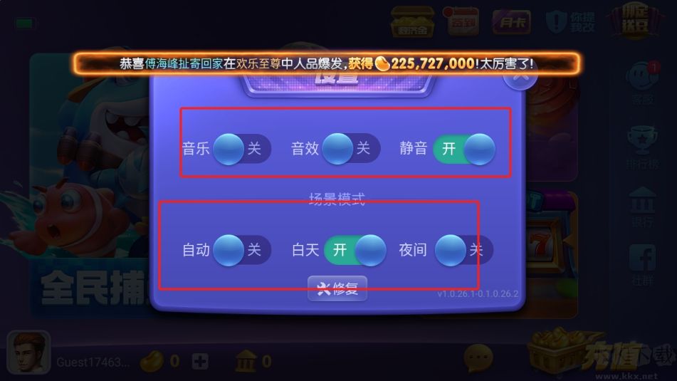 850版本千局高手專享版