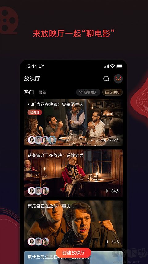 南瓜電影app正版