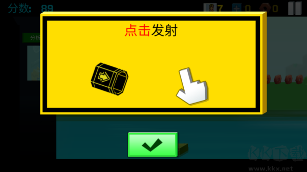 逃出實驗室