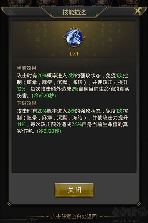 一刀傳世