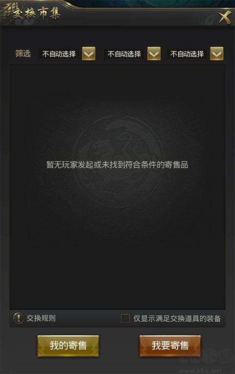 一刀傳世