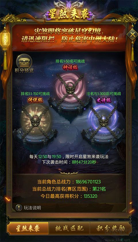 一刀傳世