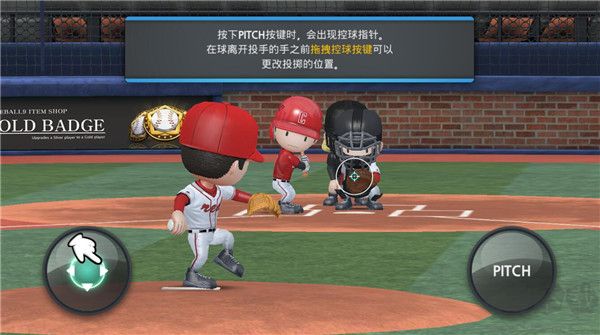 職業棒球9無限鉆石版