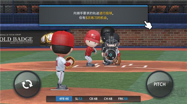 職業棒球9無限鉆石版