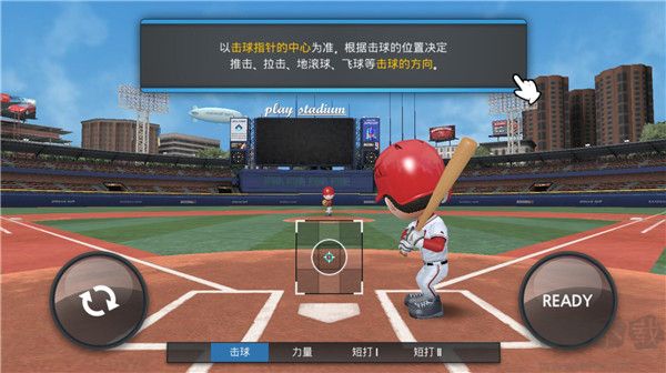 職業棒球9無限鉆石版