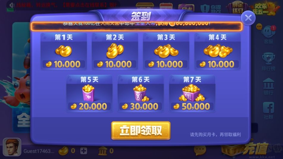 神殿正版綠色安裝包