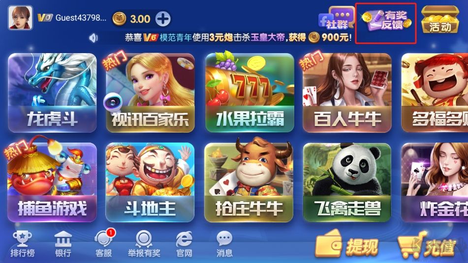 神殿正版綠色安裝包