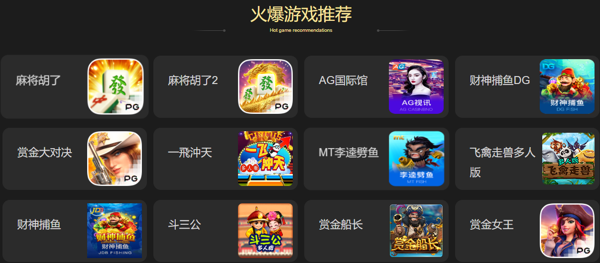 神殿娛樂下載-神殿娛樂華為手機版/小米安卓版/IOS國際版-神殿娛樂手機平臺大全