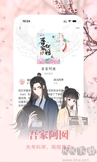 瀟湘書院