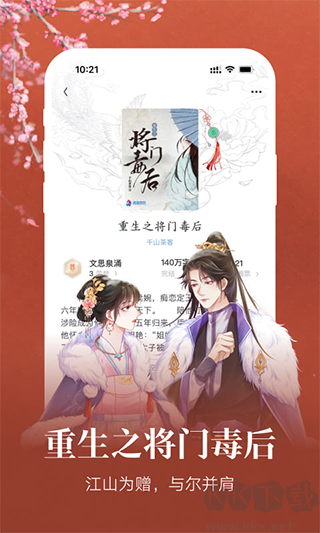 瀟湘書院