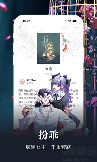瀟湘書院