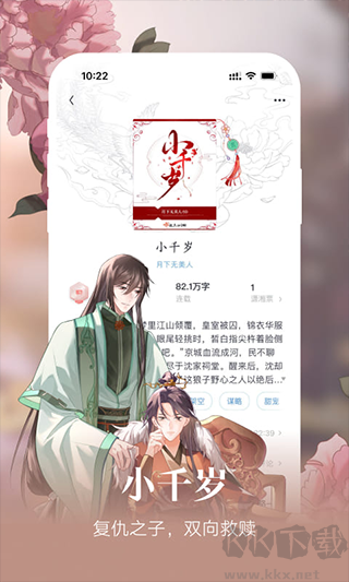 瀟湘書院