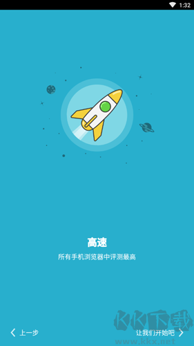 海鸚瀏覽器（Puffin Browser）