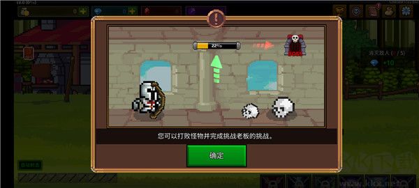 最強弓箭手