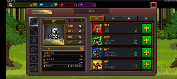 最強弓箭手
