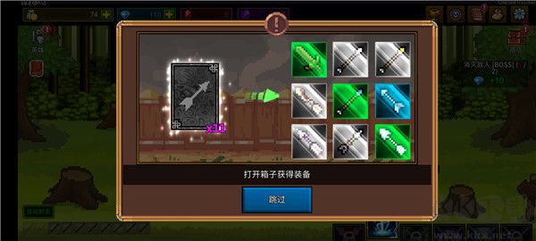 最強弓箭手