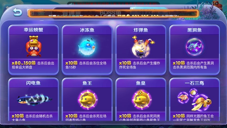850棋盤app低內存優化版