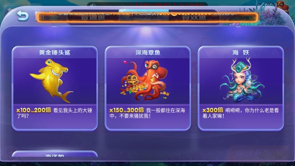 850棋盤app低內存優化版