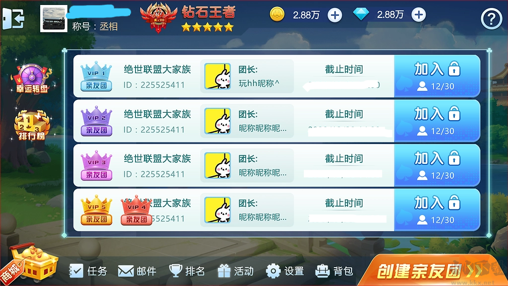 850版本舊系統適配版