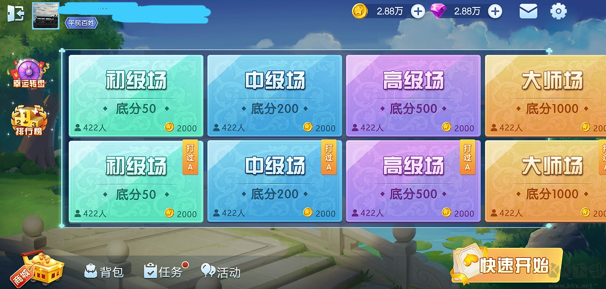 850版本舊系統適配版