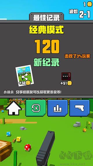 像素射擊大挑戰