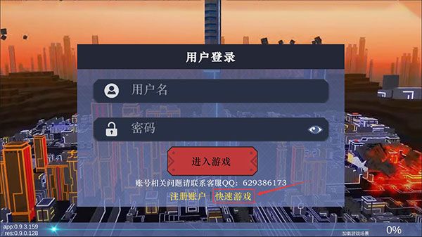 機(jī)甲模擬器最新版