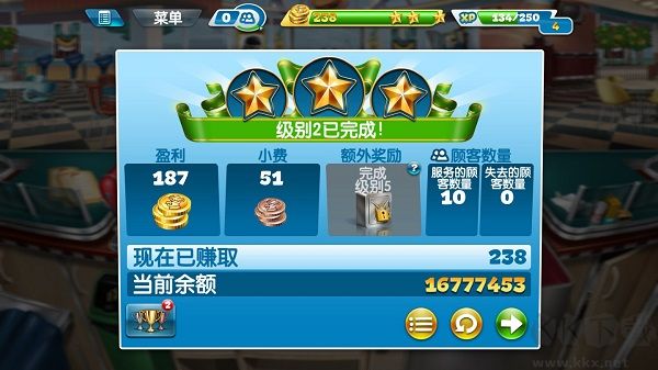 烹飪發燒友（Cooking Fever）